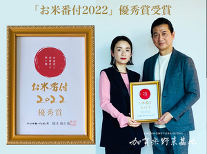 【令和6年産】☆お米番付優秀賞受賞農家☆「農薬・化学肥料不使用」＜有機JAS認証＞にこまる